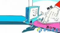 國務院決定11月起降低儀器儀表等工業(yè)品進口關稅稅率