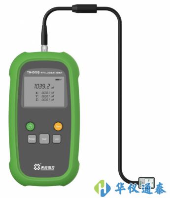 TM4100B 手持式單軸磁通門磁強(qiáng)計