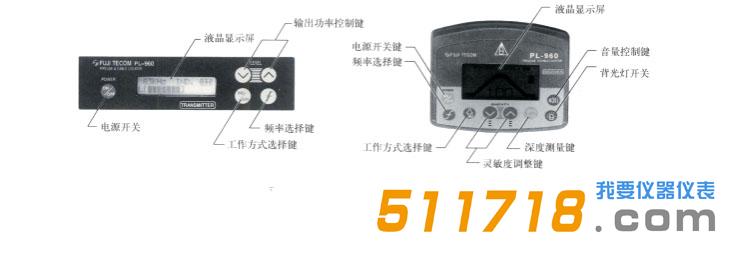 日本富士PL-960管線探測(cè)儀儀器面板.jpg