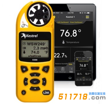 美國NK5500LINK(Kestrel 5500LINK)風(fēng)速氣象儀.png