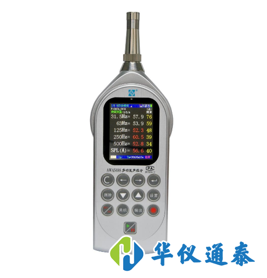杭州愛(ài)華AWA5688型多功能聲級(jí)計(jì).png