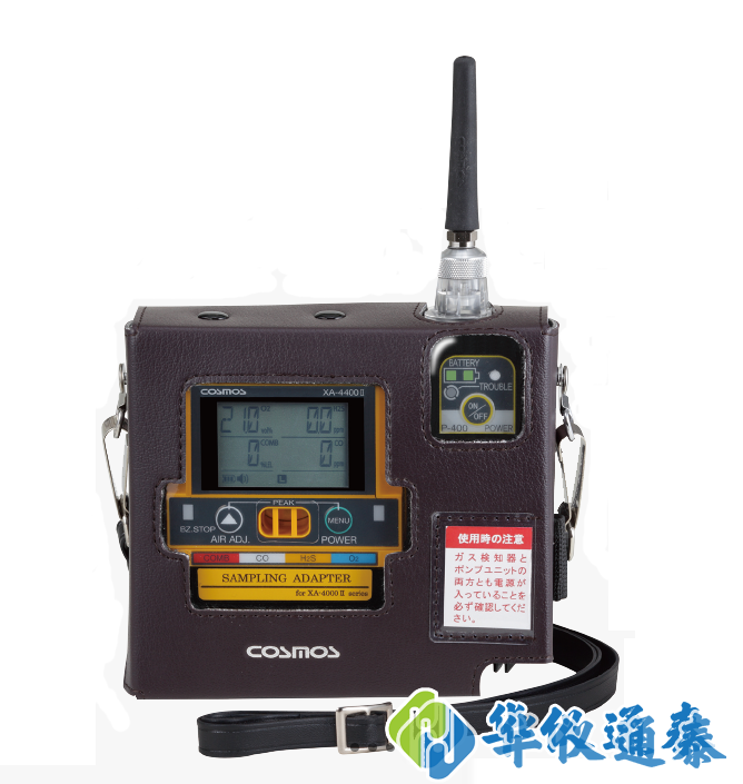 日本新宇宙XA-4400Ⅱ復(fù)合氣體檢測儀.png